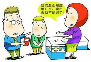 2017年造價(jià)工程師造價(jià)管理知識點(diǎn)：效力待定合同