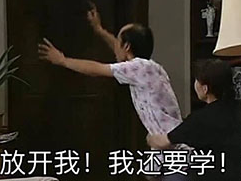 當(dāng)房地產(chǎn)估價師復(fù)習(xí)進(jìn)行不下去時，如何堅(jiān)持？