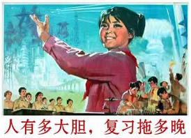 2017年房地產(chǎn)估價師考試難不難？關(guān)鍵在你自己