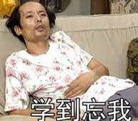 當(dāng)房地產(chǎn)估價師復(fù)習(xí)進(jìn)行不下去時，如何堅(jiān)持？