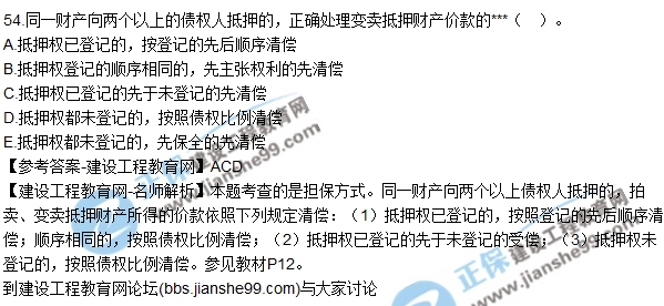2017年監理工程師《合同管理》試題及答案解析