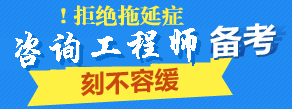 2018年咨詢(xún)工程師快速記憶的7個(gè)有效方法