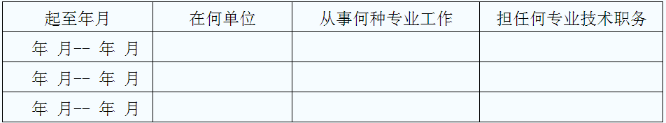 貴州關(guān)于做好2017年度造價(jià)工程師執業(yè)資格考試考務(wù)工作的通知