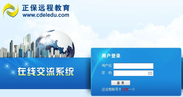 【教材解析】2017年房地產(chǎn)估價(jià)師考試新舊教材對比解析視頻