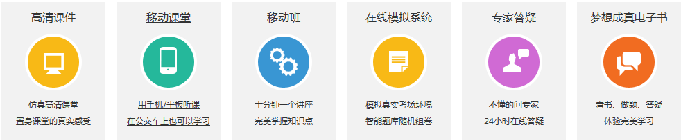 備考四步走，安全考試不用愁！