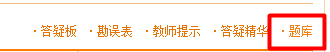 2017年監理工程師模擬試題、高頻考點(diǎn)練習 這里都有！