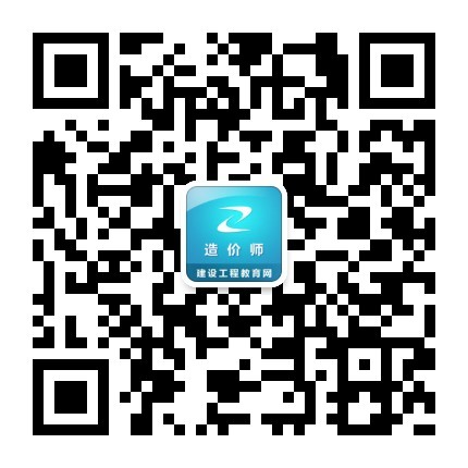 【提示】2017年造價(jià)工程師報名時(shí)間進(jìn)入倒計時(shí)