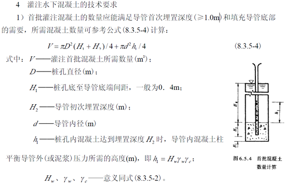 2017一級建造師《公路實(shí)務(wù)》試題及答案（案例五）