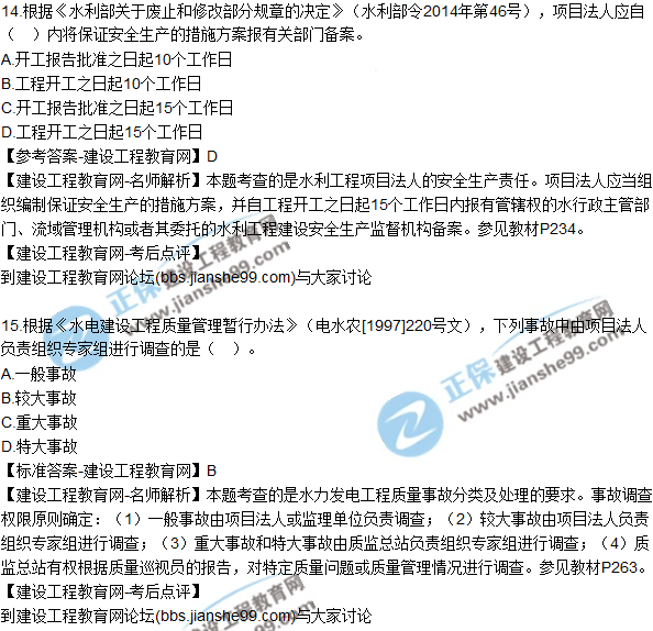 1.使用經(jīng)緯儀進(jìn)行照準操作時(shí)，正確的步驟是（　）。