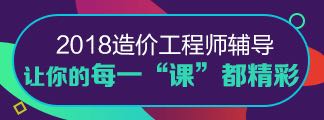 北京2017年造價工程師考試成績查詢時間預測