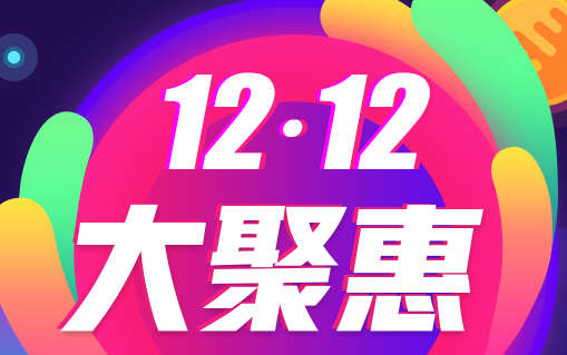 12.12