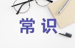 2017年一級(jí)建造師成績(jī)查詢這些字符代表什么意思你知道嗎？