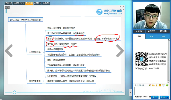 距離2018年一級(jí)建造師考試報(bào)名已經(jīng)不遠(yuǎn)了 你開始準(zhǔn)備了嗎？