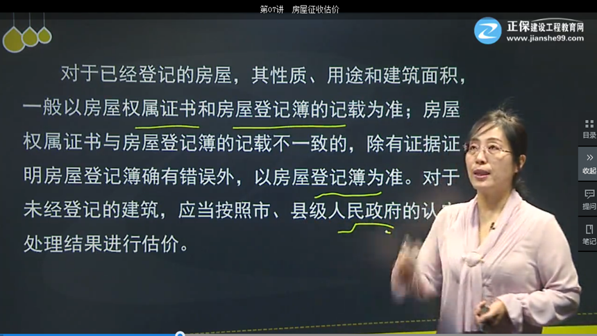 基礎學(xué)習班第三章第07講
