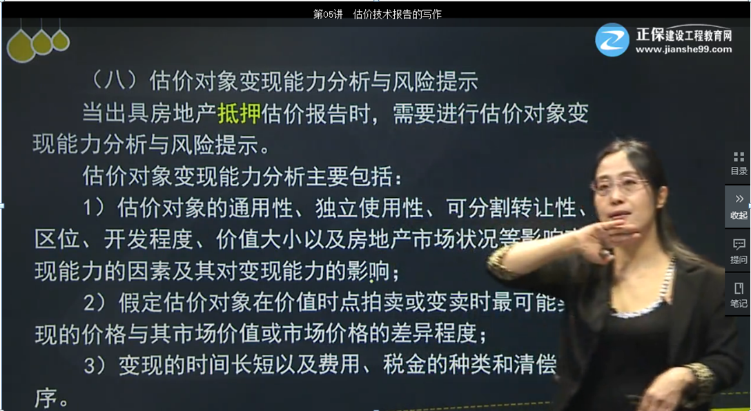 基礎學(xué)習班第一章第05講