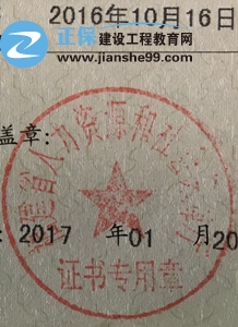 造價工程師分專業(yè)分部門實施辦法明確，房地產(chǎn)估價師是否跟進(jìn)？