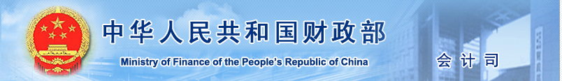 重磅！財(cái)政部發(fā)文：造價(jià)工程師證書含金量大大提高！