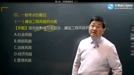【監理工程師教材】教材都不變了，還不趕緊學(xué)習！