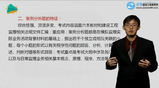 如何破解《案例分析》解題套路，以不變應(yīng)萬(wàn)變？