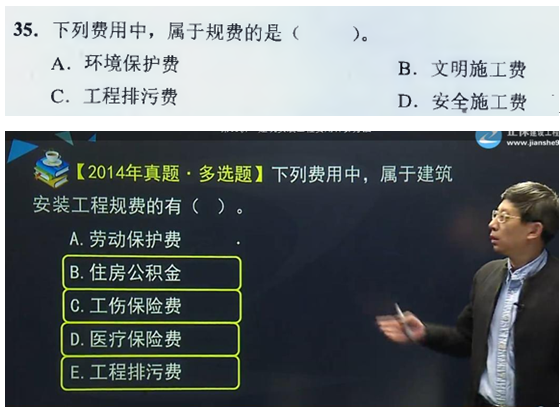 【監理工程師教材】教材都不變了，還不趕緊學(xué)習！