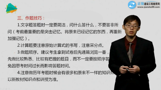 如何破解《案例分析》解題套路，以不變應(yīng)萬(wàn)變？