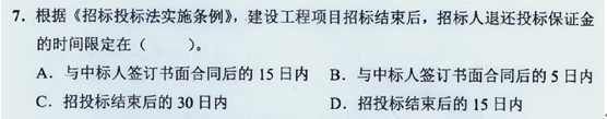 【監理工程師教材】教材都不變了，還不趕緊學(xué)習！