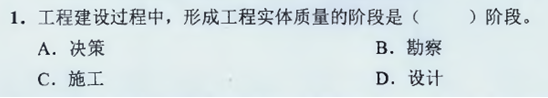 【監理工程師教材】教材都不變了，還不趕緊學(xué)習！