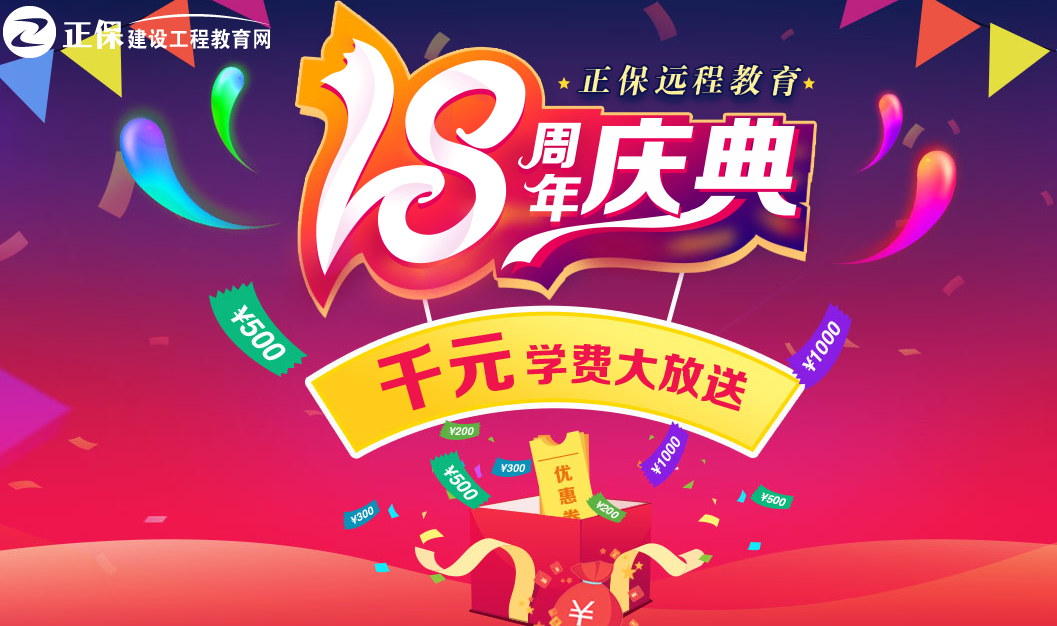 【千元學(xué)費送你】我成年了 感謝每一位曾經(jīng)祝我“成長(cháng)”的你