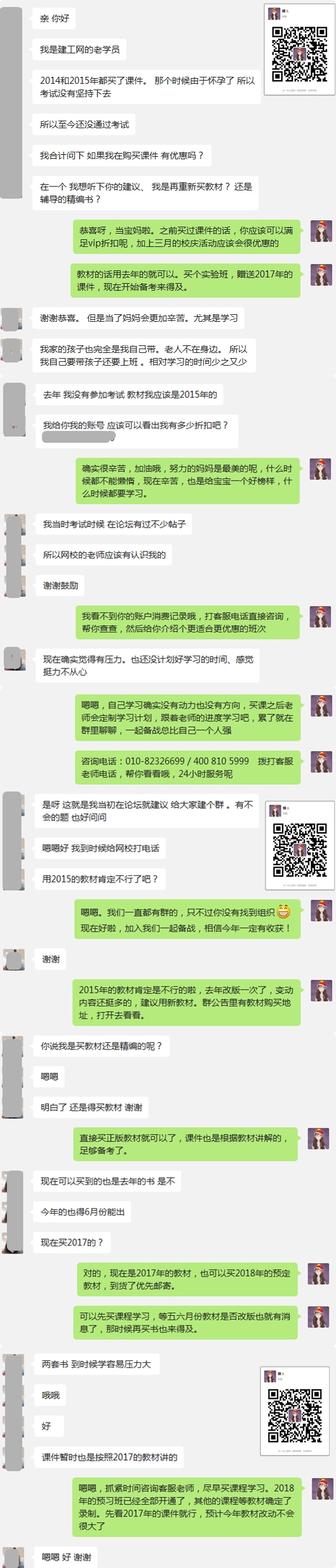 寶媽上班族如何開始2018年房地產(chǎn)估價師三月備考季