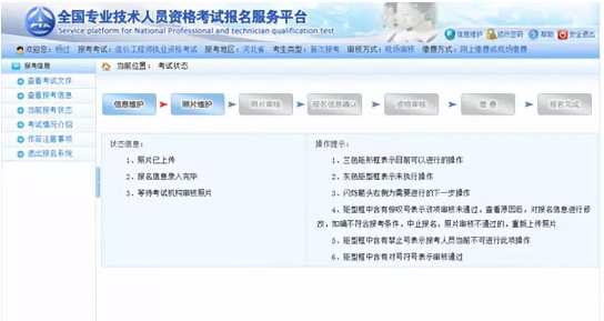 2019年造價(jià)工程師考試報名方法