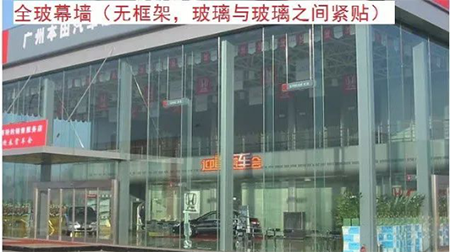 2019二級建造師建筑實務(wù)玻璃幕墻