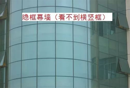 2019二級建造師建筑實務(wù)玻璃幕墻