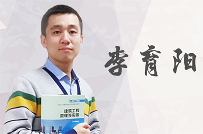 2019二建建筑實(shí)務(wù)免費直播課