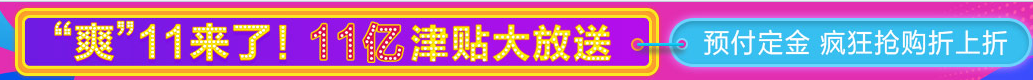 監(jiān)理工程師好課低價購