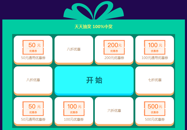 “爽”十一 一建雙倍驚喜等你來!!