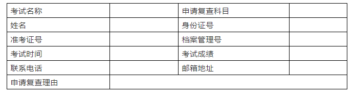 2018石家莊一建成績(jì)查詢(xún)時(shí)間公布了嗎