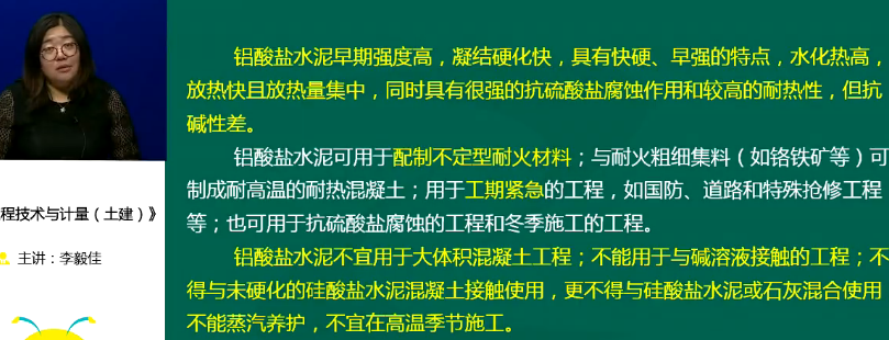 2018年造價(jià)工程師考試土建計量試題