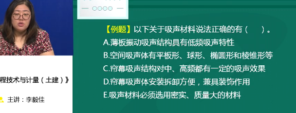 2018年造價(jià)工程師考試土建計量試題