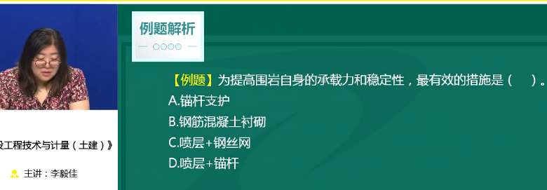 2018年造價(jià)工程師考試土建計量試題