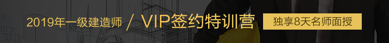咨詢(xún)工程師輔導課程