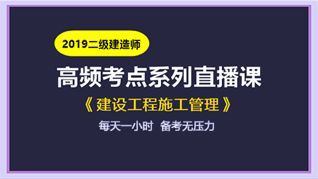 2019쎟ʩlc(din)ֱn