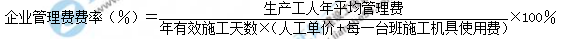 2019年一級造價(jià)工程師考試工程計價(jià)知識點(diǎn)