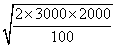 一級建造師考試工程經(jīng)濟：存貨的財務管理