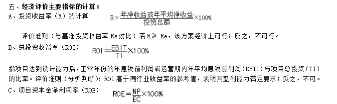 監理工程師計算公式