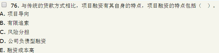 2018年一級造價(jià)工程師造價(jià)管理試題