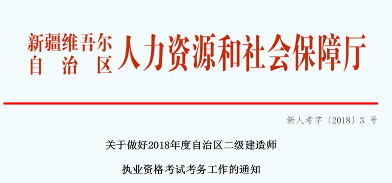 2019年在校生是不是也能報考二建考試，工作年限不要求了？
