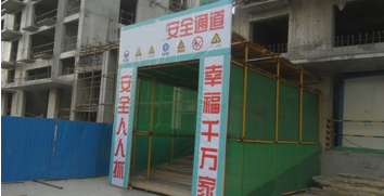 二級建造師考試建筑工程施工安全管理：洞口、臨邊防護