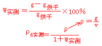 二級建造師考試市政實(shí)務(wù)知識點(diǎn):城鎮(zhèn)道路路基壓實(shí)作業(yè)要求