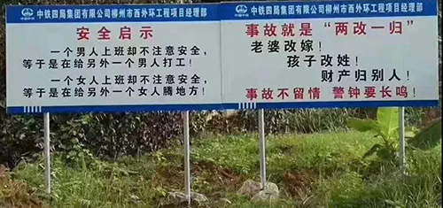 二級建造師工地標語(yǔ)