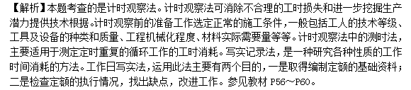 2018年一級造價(jià)工程師工程計價(jià)試題及答案解析
